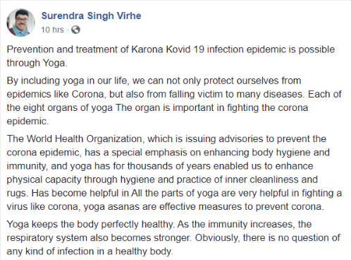 Prevention and treatment of Karona Kovid 19 infection epidemic is possible through Yoga