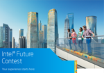 Intel® Future Contest