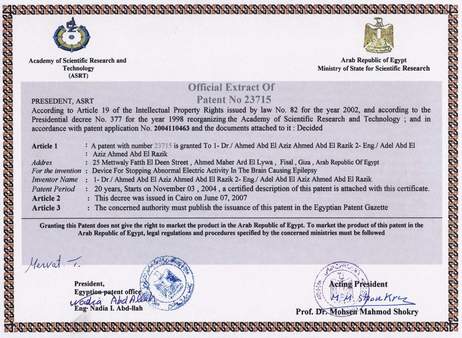 patent certificate.JPG
