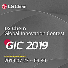 LG Chem Global Innovation Contest 2019
