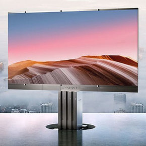 C Seed World's Largest Retractable TV