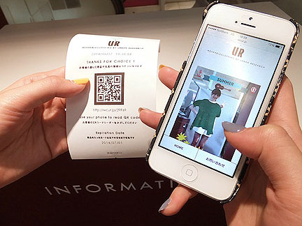 Virtual Dressing Room Reduces Need for Actual Stores